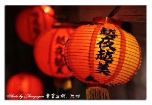~九份風情~