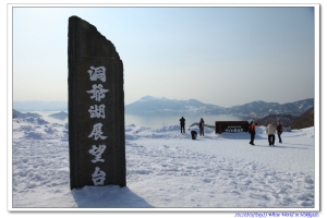 White World In Hokkaido~Day3