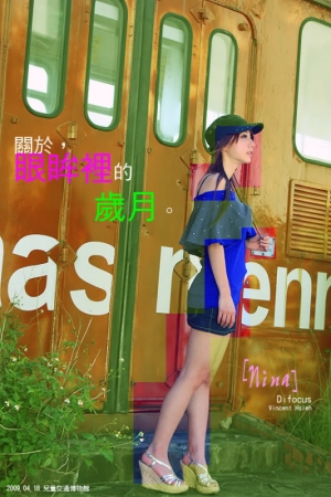 2009/04/18_北市兒童交博館_Nina小布外拍