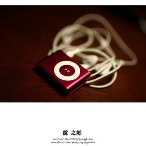 大光圈拍小紅ipod shuffle
