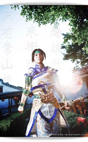 [COSPLAY] 三國無雙 趙雲 @ 林家花園