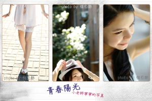 可愛的英文家教小老師 - 寧寧