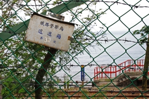 山與海的交界,多良車站~陰天版