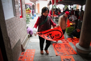 +++ 2010 苗栗 新春揮毫 +++