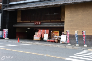 990216大阪Osaca5日遊--蟹家(かに)家