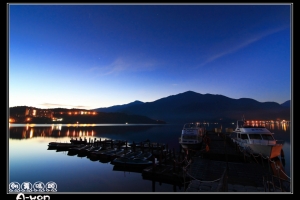 7/10日月潭-朝霧碼頭日出