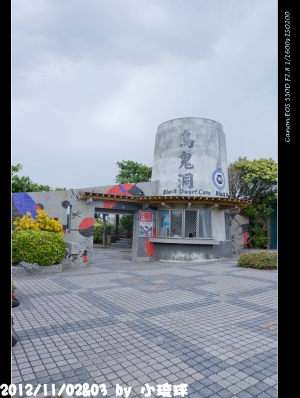 2012 by小琉球-風景篇