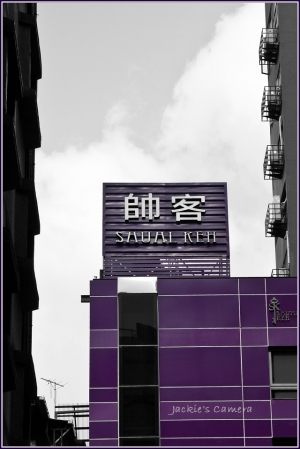 Jackie的街拍 - 城市顏色