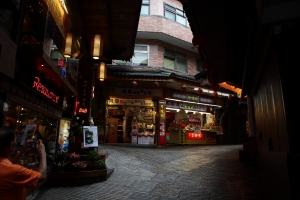 福至心靈，感覺有FU(九份)