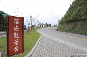 宜蘭新景點‧昭安觀景台