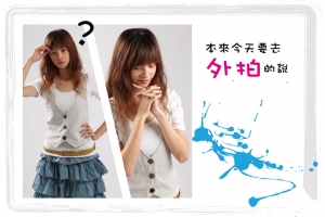 下雨天也可這樣拍喔-小麵