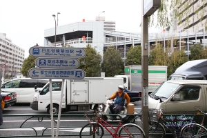 東京~~~築地市場篇~~