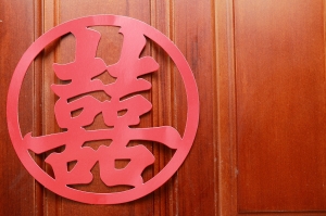 嘉豪、佳瑋文定記錄