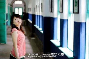 女王@成功大學