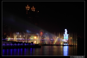 2010高雄真愛碼頭燈會煙火秀--搖黑卡初體驗