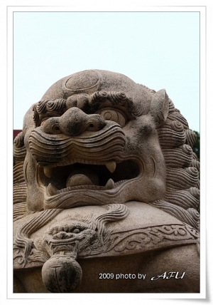 中和-烘爐地