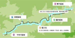 10月日本北陸行〔五〕— 黑部峽谷鐵道小火車