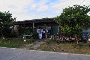 990822八里兔子餐廳