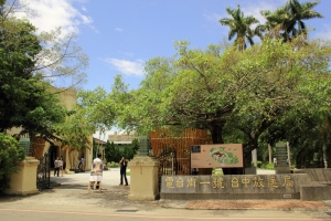 電台街一號 x 台中放送局