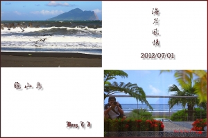 台中Wang~~海岸風情…島(20)