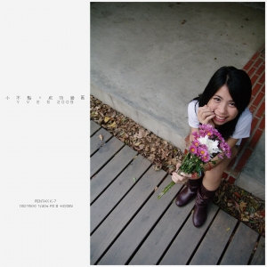 小不點。馬丁夫人&成功營區