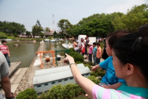 小小人國
