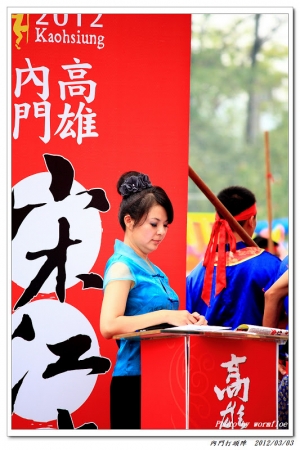 內門創意宋江陣大賽–台灣戲曲學院