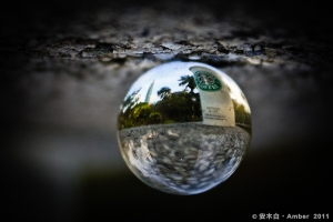 水晶球