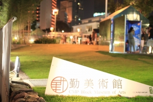 勤美術館 Sigma 30mm f1.4 夜間內閃拍人像