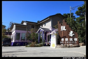 100/11/02～11/5福壽山賞楓之旅照片分享