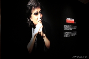 [台南文學館] 密室裡的大師──島田莊司的推理世界特展