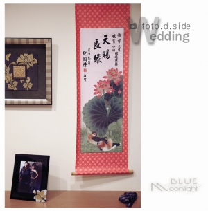 婚禮紀錄 心之芳庭 [67P]