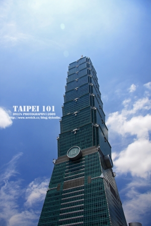 仰望台北101