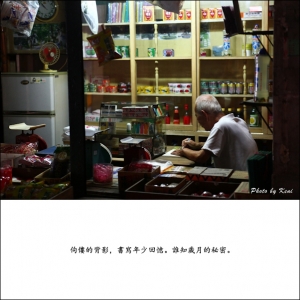 CANON 2010攝影馬拉松 高雄場‧Keni