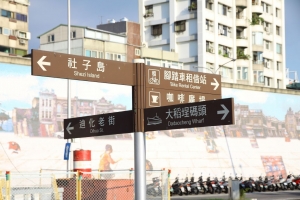 大稻埕的落日，拍沒幾張~"~獻醜...