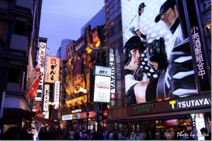 夜訪 [ 道頓崛 ]