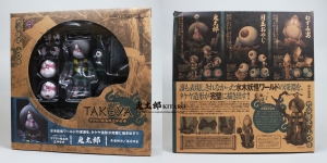 海洋堂山口式＿鬼太郎場景組開箱（圖多慎入）