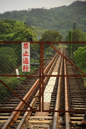 【三義】龍騰斷橋 & 勝興車站  … by DW