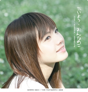 寫真│ FION 元氣輕版+原口味版