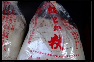 鹿港天后宮進香活動