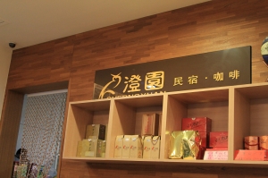 連休四天GO去日月潭