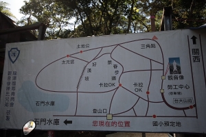 心蓉-石門山