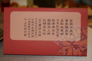 堂姊婚禮