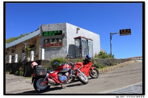 花蓮六十石山晨與夜