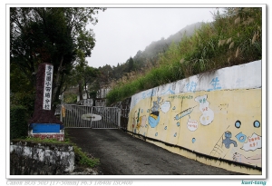 尖石&北橫楓情遊 part2