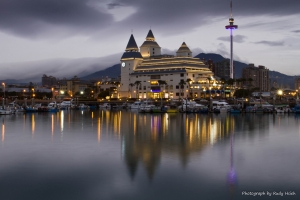 淡水漁人碼頭 - 福容大飯店