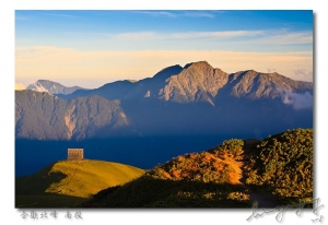 山の容顏--合歡北峰