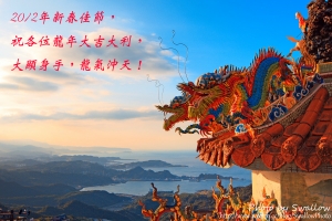 頂石棹-琉璃光雲瀑@阿生