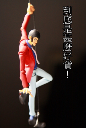 神偷魯邦之不專業開箱