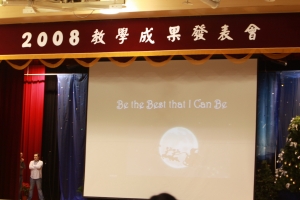 學校聖誕活動